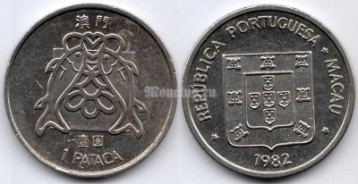 Монета Макао 1 патака 1982 год