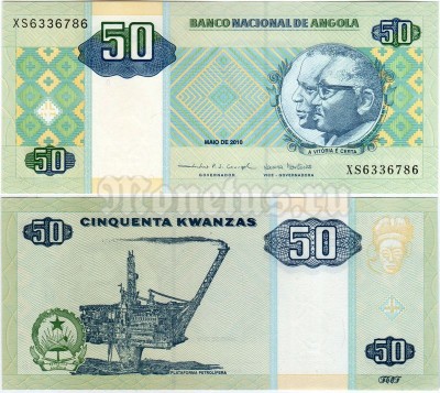 банкнота Ангола 50 кванза 2010 год
