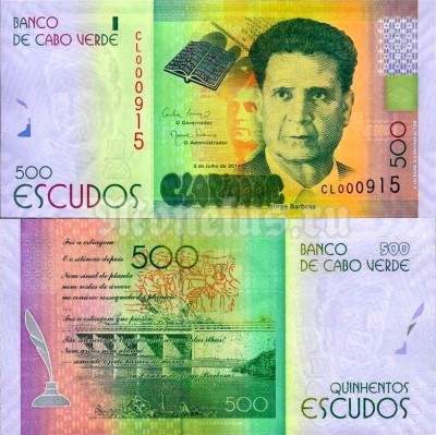 банкнота Кабо Верде 500 эскудо  2014 год - Жоржи Барбоза