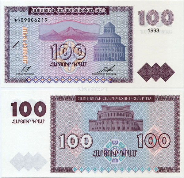 банкнота Армения 100 драм 1993 год