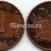монета Тринидад и Тобаго 1 цент 1966 год