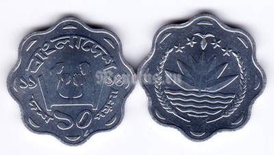 монета Бангладеш 10 пойша 1994 год FAO