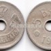 монета Румыния 5 бани 1906 год