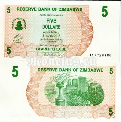 банкнота Зимбабве 5 долларов 2006 год