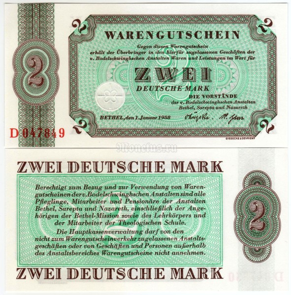 банкнота Германия ФРГ ( Бефиль ) 2 марки 1958 год