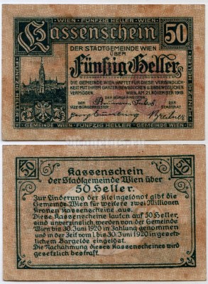 банкнота Австрия 50 геллеров 1919 год Kassenschein