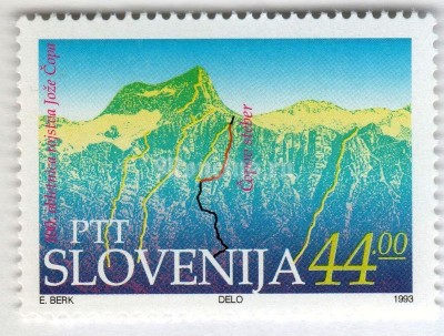 марка Словения 44 толара "Triglav massively Cop route through the central pillar of T." 1993 год