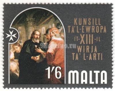 марка Мальта 1,6 шиллинга "The Blessed Gerard receiving Godfrey de Bouillon" 1970 год