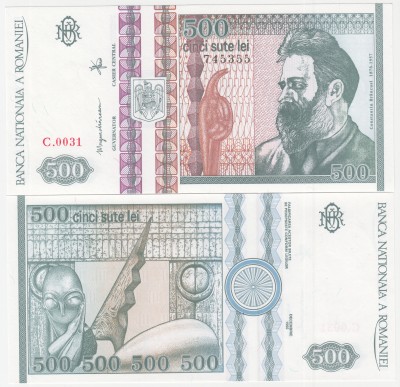 бона Румыния 500 лей 1992 год