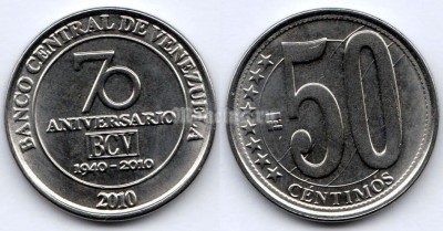 монета Венесуэла 50 сентимо 2010 год - 70 лет Центральному Банку
