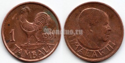 монета Малави 1 тамбала 1991 года Петух