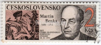 марка Чехословакия 2 кроны "Martin Benka (1888-1971), stamp engraver" 1991 год Гашение