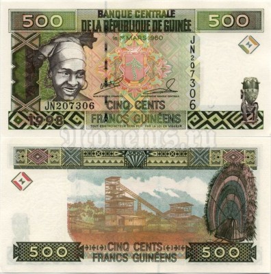 бона Гвинея 500 франков 1998 год