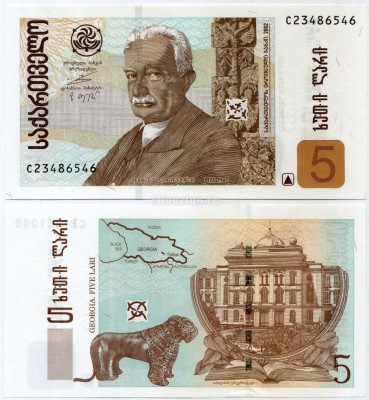 банкнота Грузия 5 лари 2002 год