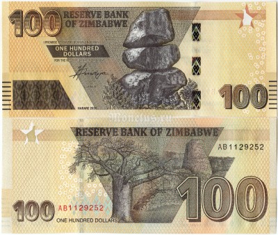 банкнота Зимбабве 100 долларов 2020 год