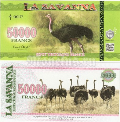 Бона Саванна 50 000 франков 2016 год