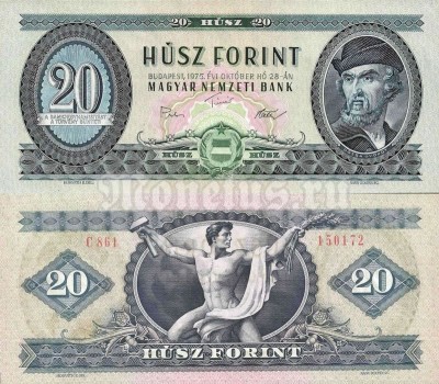 банкнота Венгрия 20 форинтов 1975 год