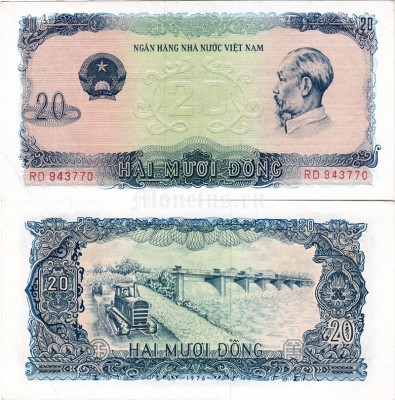 бона Вьетнам 20 донг 1976 год