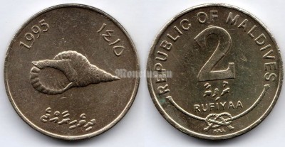 монета Мальдивы 2 руфии 1995 год