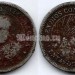монета Никарагуа 5 сентаво 1965 год