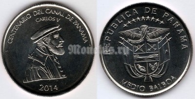 монета Панама 1/2 бальбоа 2014 год 100-летие Панамского канала, Карл V