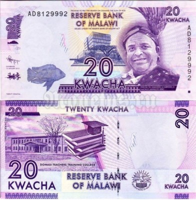 Банкнота Малави 20 квача 2012 год