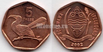монета Ботсвана 5 тхебе 2002 год
