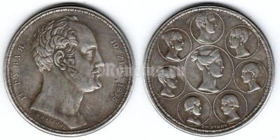 Копия монеты 1,5 рубля 10 злотых 1835 год Уткинъ "Семейный"