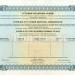 Сертификат акций МММ на 20 000 рублей 1994 год, серия АБ