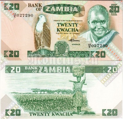 банкнота Замбия 20 квача 1986-88 год