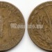 монета Западная Африка (BCEAO) 5 франков 1960 год