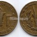 монета Западная Африка (BCEAO) 5 франков 1960 год