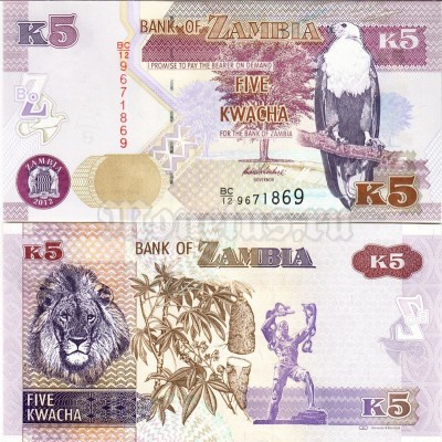 банкнота Замбия 5 квача 2012 год