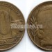 монета Аргентина 10 сентаво 1947 год
