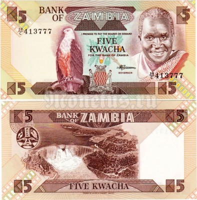 банкнота Замбия 5 квачей 1980-1988 год