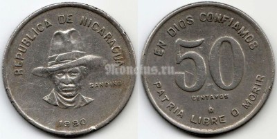 монета Никарагуа 50 сентаво 1980 год Сандино