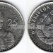 монета Узбекистан 25 сум 1999 год - 800 лет со дня рождения Жалолиддина Мангуберды