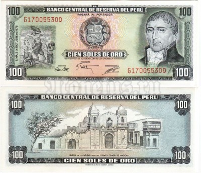 банкнота Перу 100 солей 1975 год