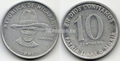 монета Никарагуа 10 сентаво 1981 год Сандино