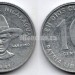 монета Никарагуа 10 сентаво 1981 год Сандино