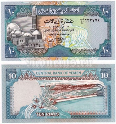 банкнота Йемен 10 риалов 1992 год