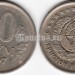 монета Узбекистан 10 сум 1997 год