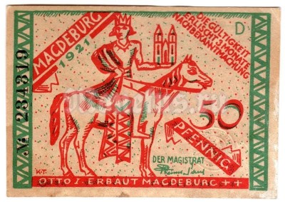 Нотгельд Германия 50 пфеннигов 1921 год Magdeburg Магдебург