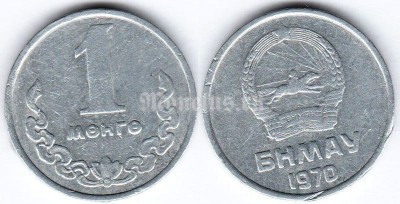монета Монголия 1 мунгу 1970 год