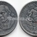 монета Мексика 50 песо 1990 год - Пабло Хуарес