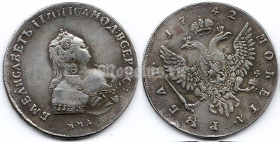 Копия монеты Рубль 1742 года ММД Елизавета Петровна