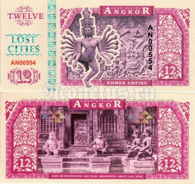 Бона Ангкор 12 2016 год Затерянные города мира
