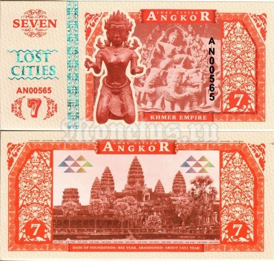 Бона Ангкор 7 2016 год Затерянные города мира