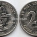 монета Никарагуа 25 сентаво 1981 год Сандино