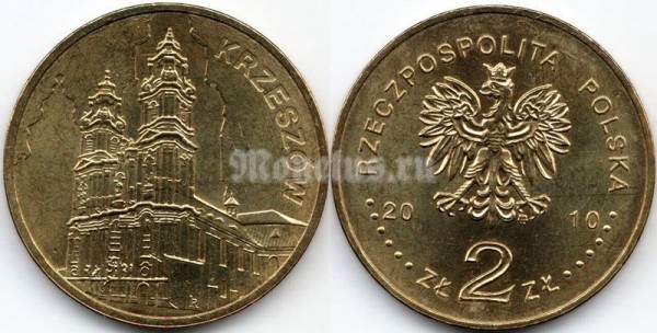 монета Польша 2 злотых 2010 год - Памятники Польши - Кшешув